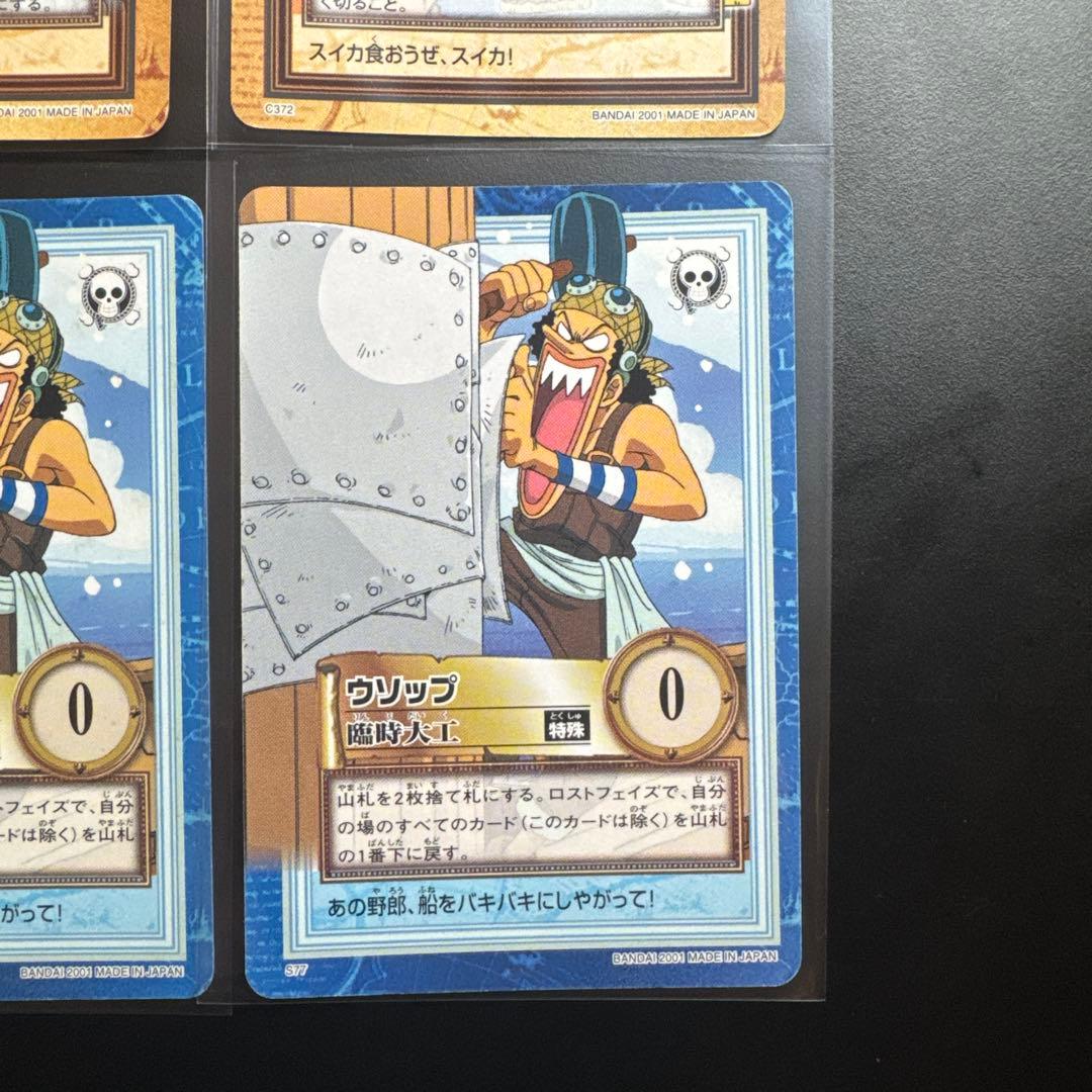 Bandai One Piece Card Game 15
