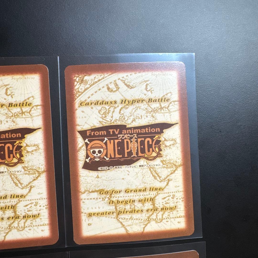 Bandai One Piece Card Game 15