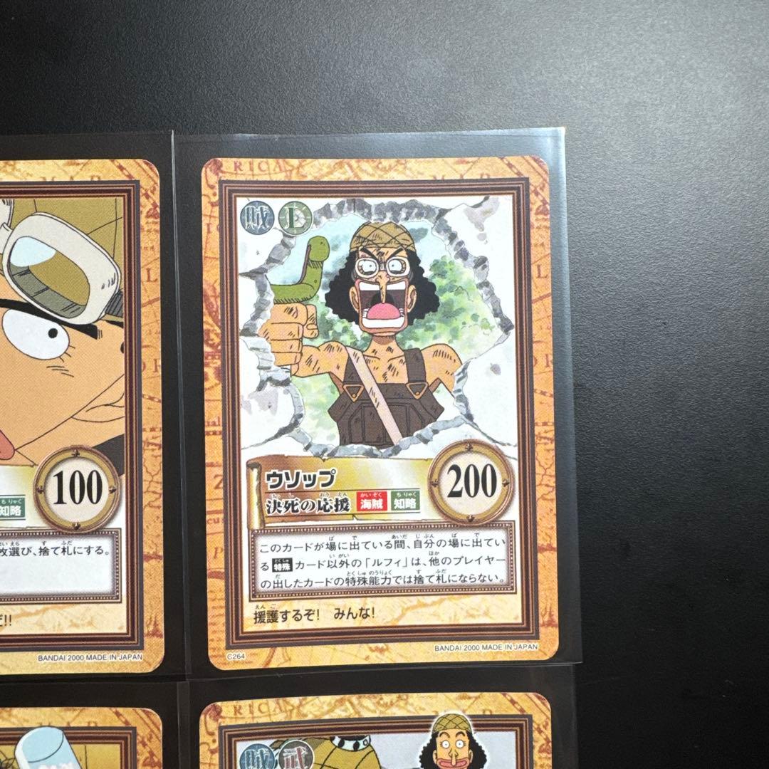 Bandai One Piece Card Game 15