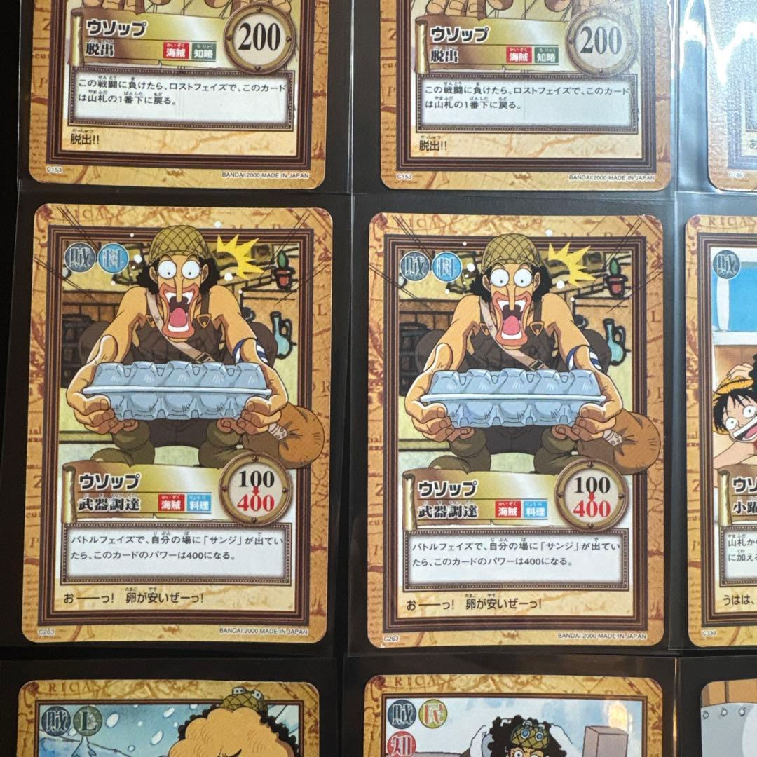 Bandai One Piece Card Game 15