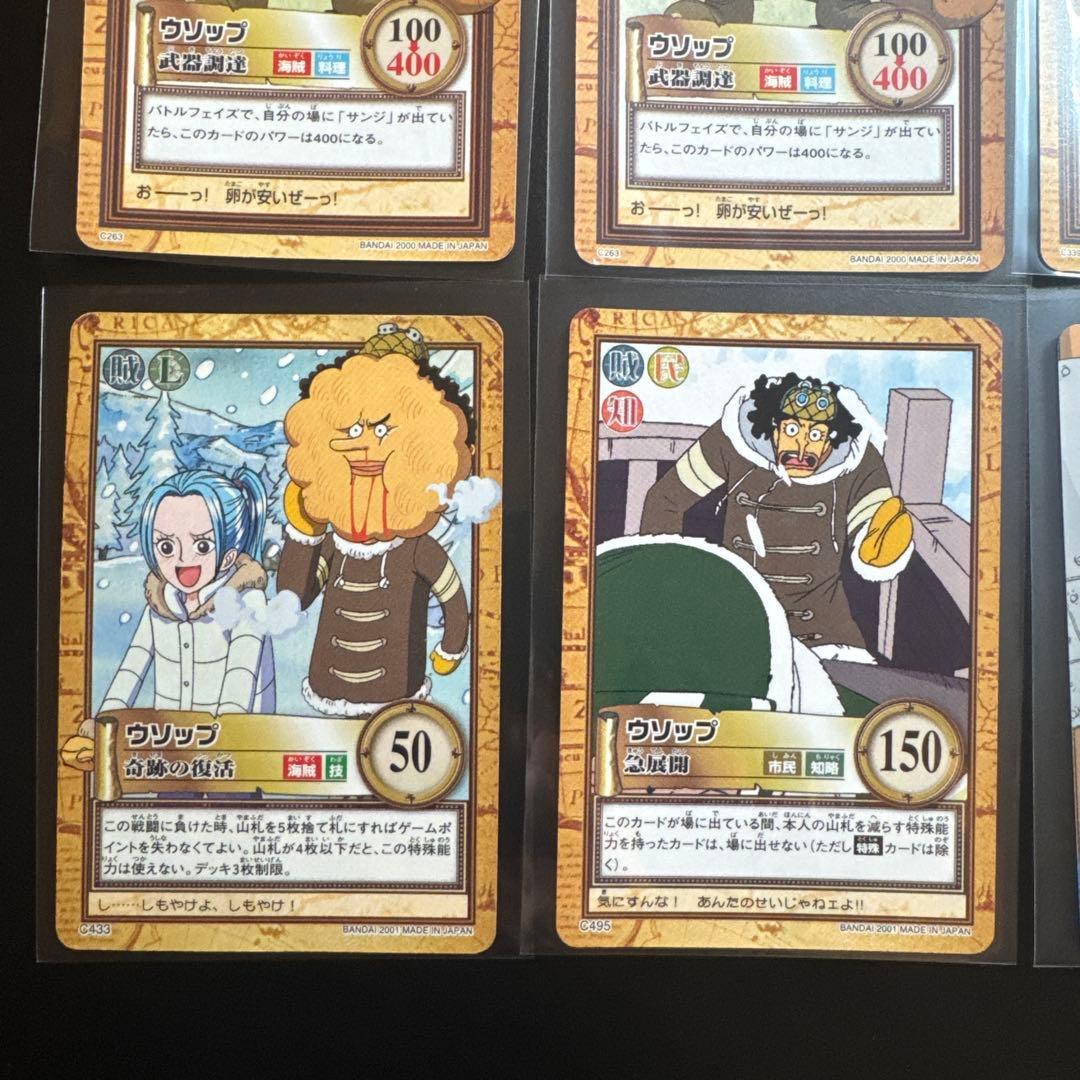 Bandai One Piece Card Game 15
