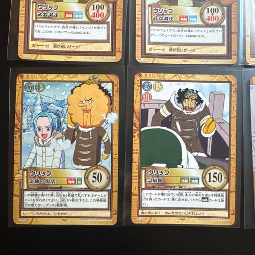 Bandai One Piece Card Game 15