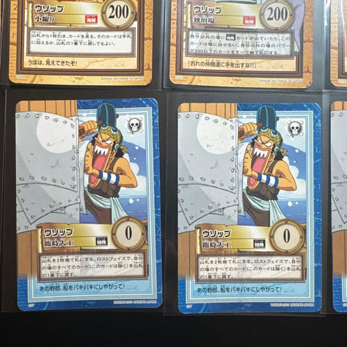 Bandai One Piece Card Game 15
