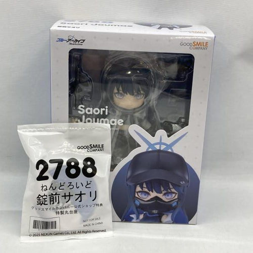 Good Smile Company Game Character -Blue Archive-[97]