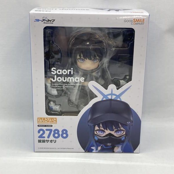 Good Smile Company Game Character -Blue Archive-[97]