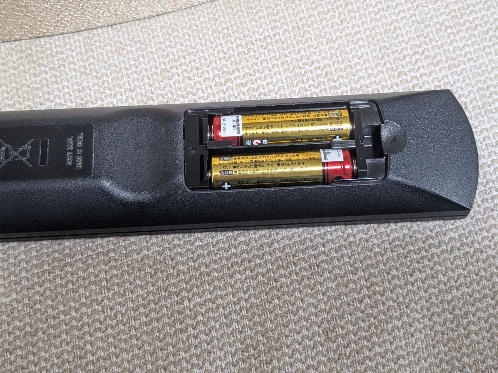 Mini -Component Sony Nas-V7M 16Gb Wi-Fi