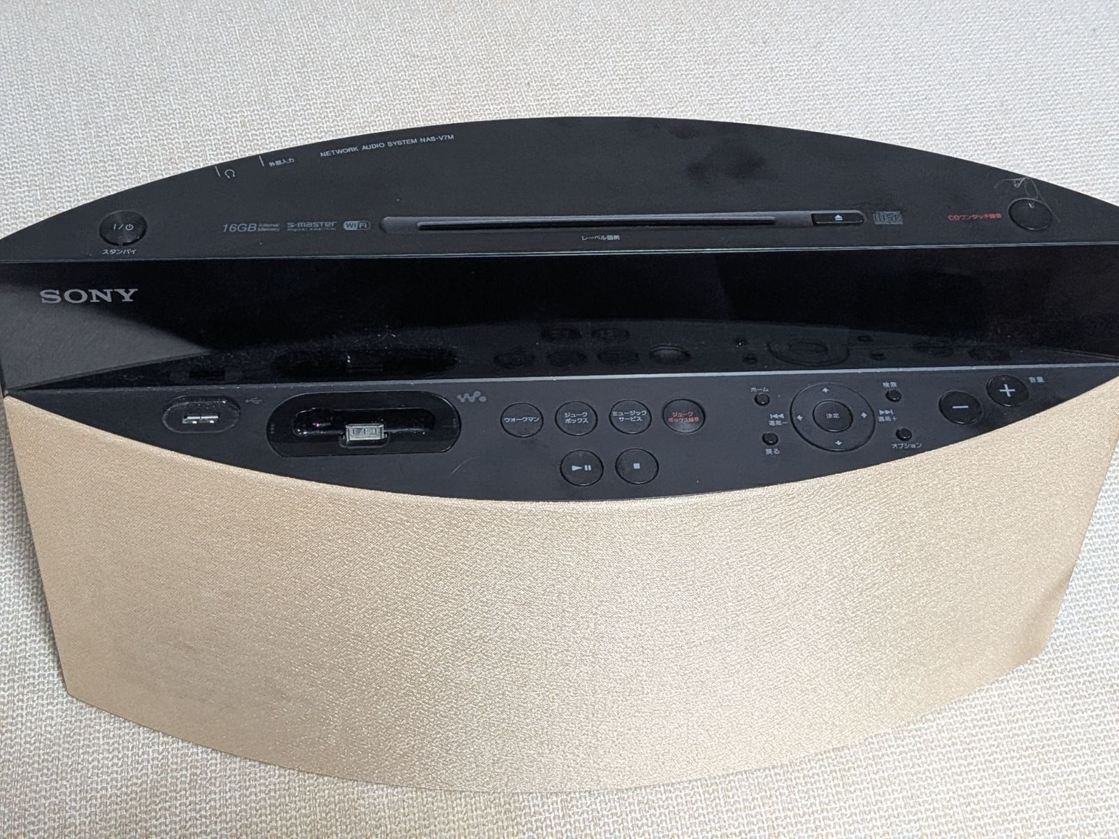 Mini -Component Sony Nas-V7M 16Gb Wi-Fi