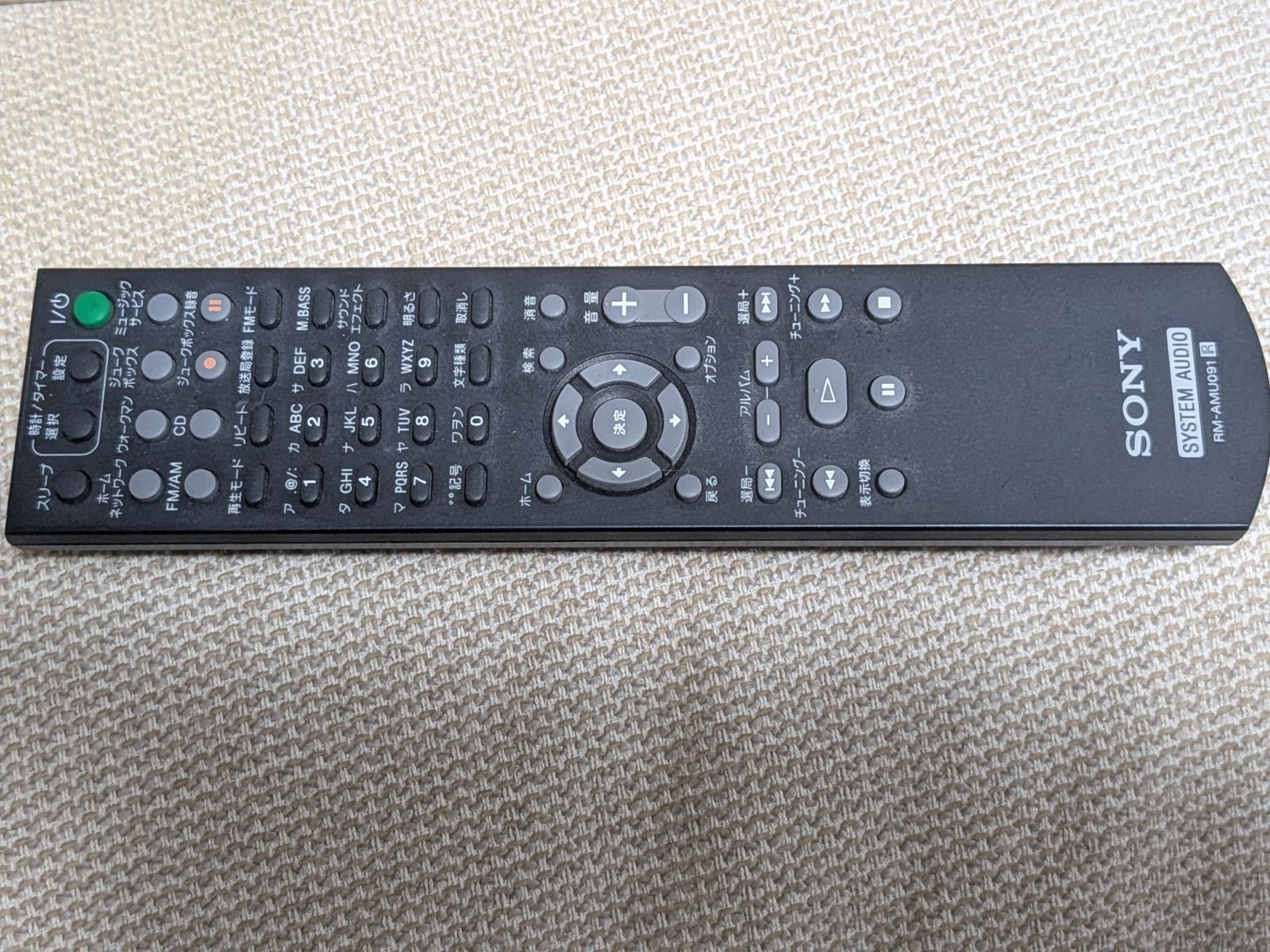Mini -Component Sony Nas-V7M 16Gb Wi-Fi