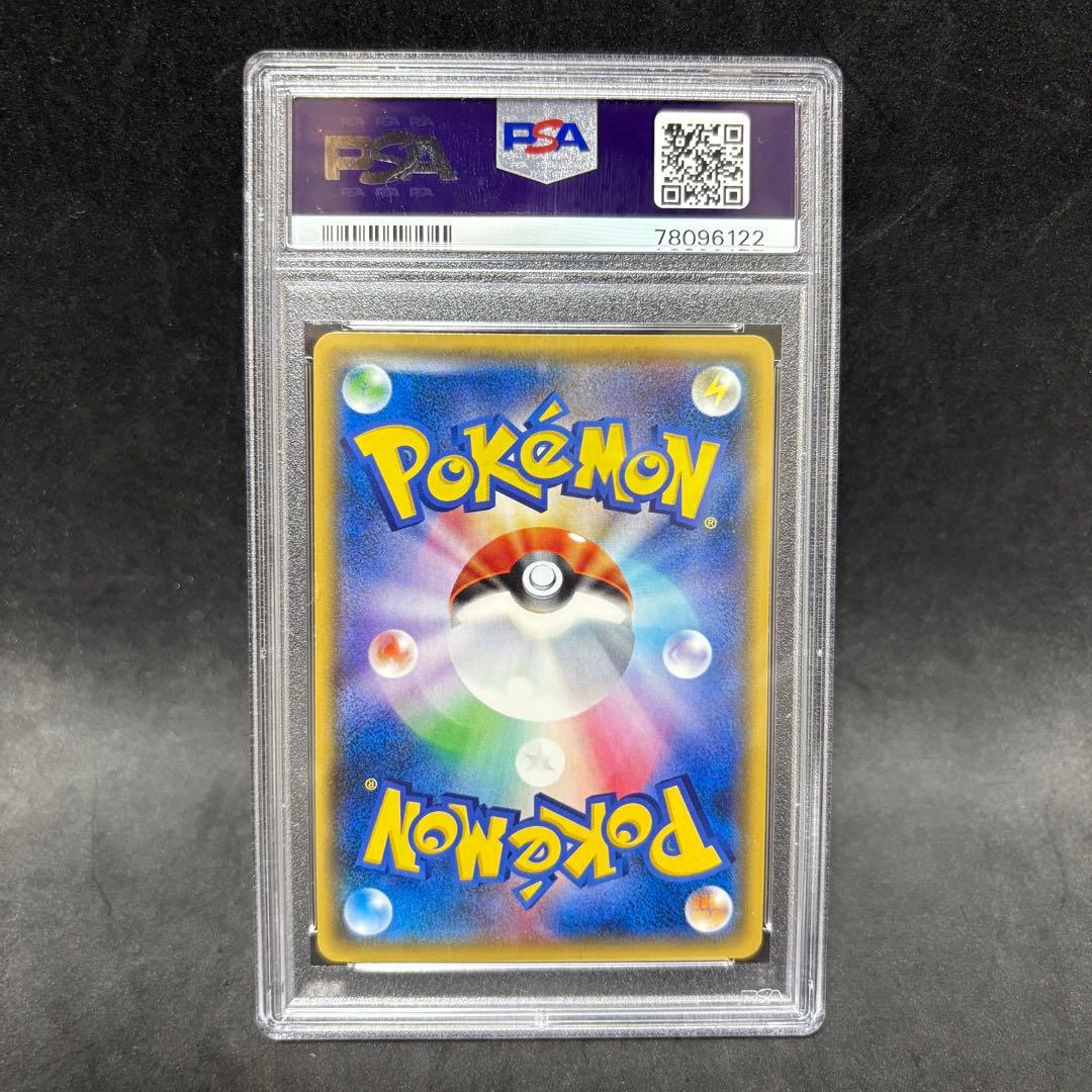 Pok Mon Trading Card Game Psa10 145/171