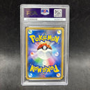 Pok Mon Trading Card Game Psa10 145/171