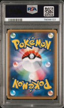 Pok Mon Trading Card Game Psa10 145/171