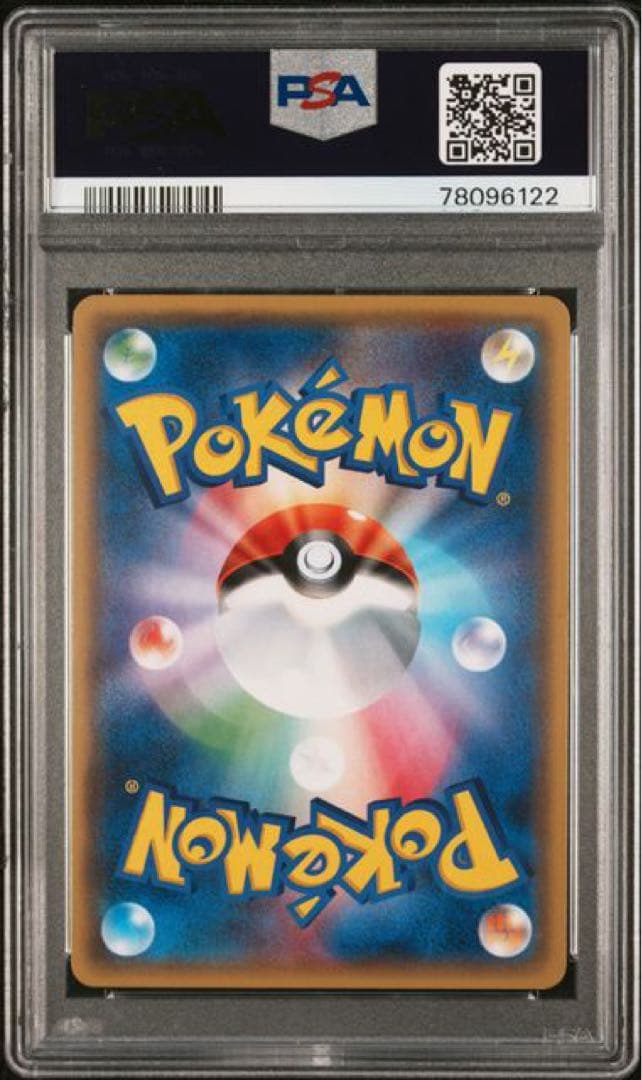 Pok Mon Trading Card Game Psa10 145/171
