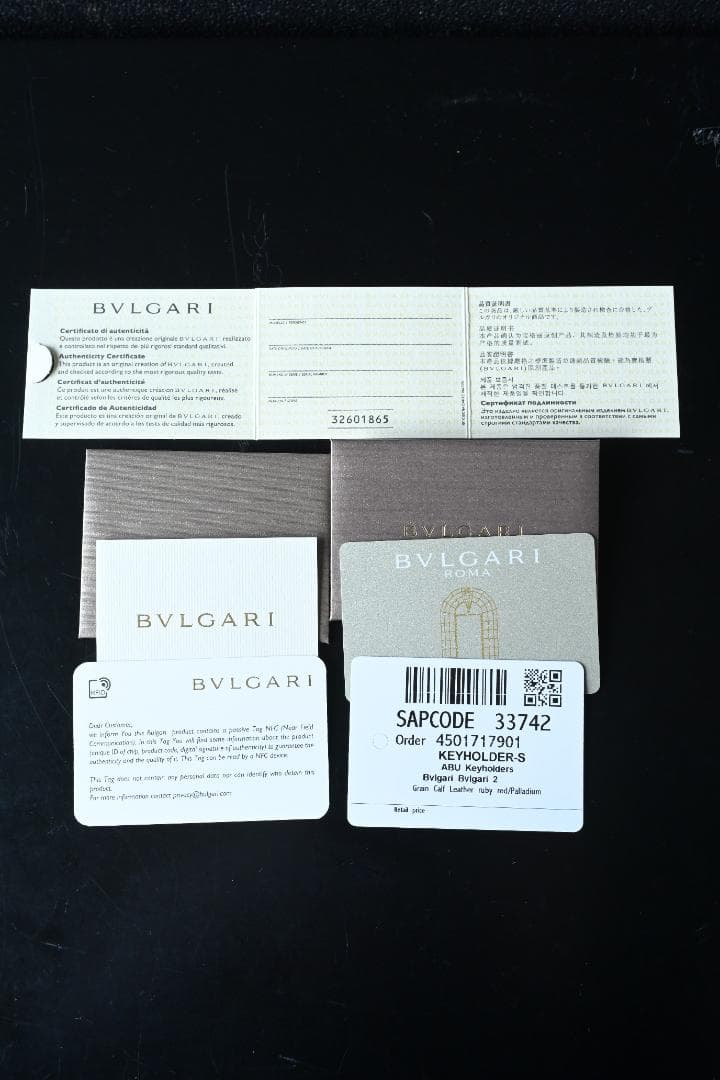 Bvlgari Key Cases 6