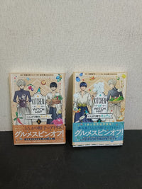 Other 1.2. 2