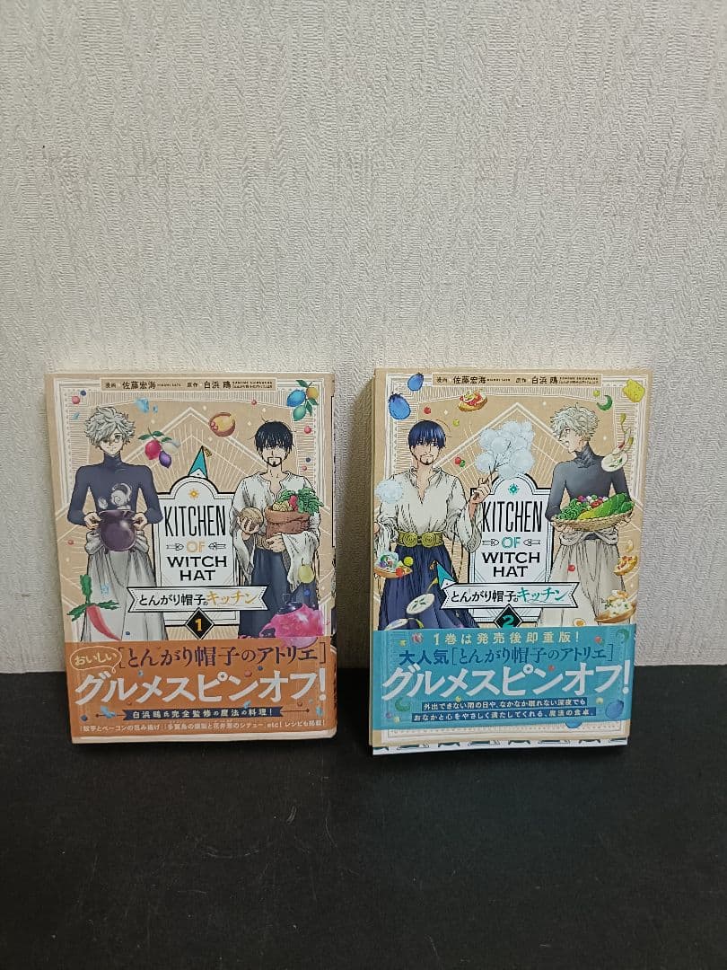 Other 1.2. 2