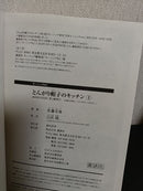 Other 1.2. 2