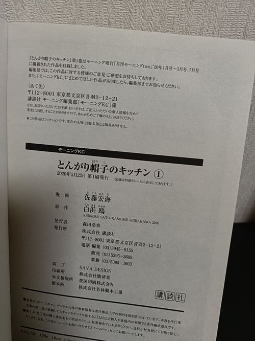 Other 1.2. 2