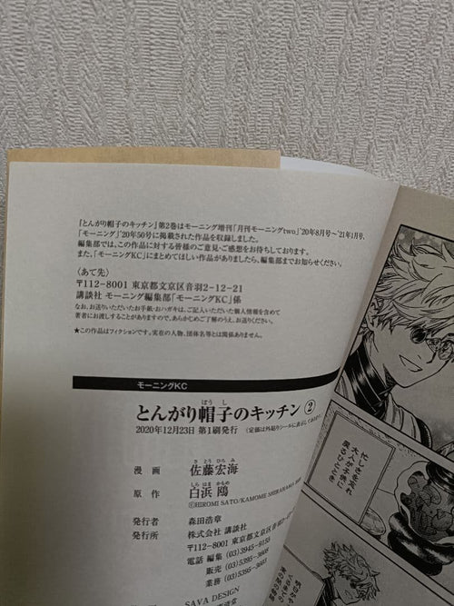 Other 1.2. 2