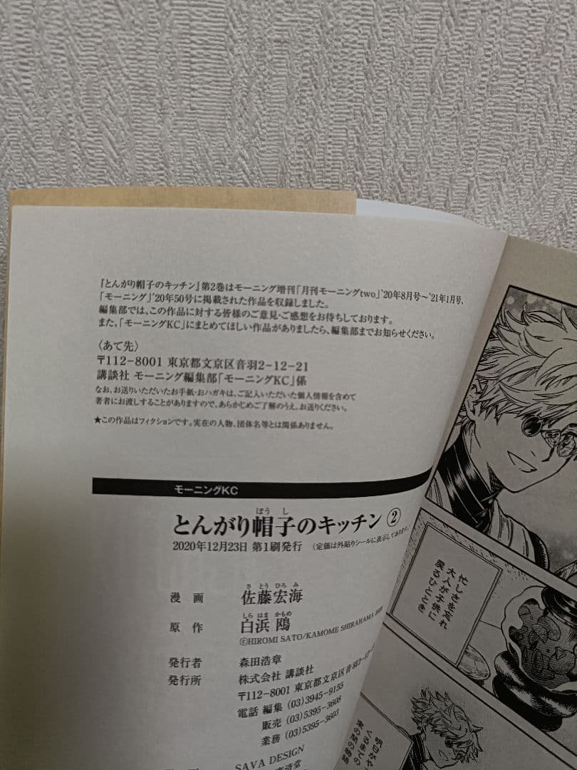 Other 1.2. 2