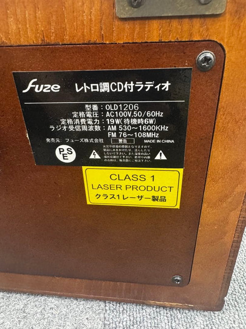 Cd Md Cassette Deck Fuze Am/Fm/Cd
