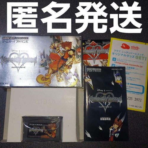 Gameboy Advance Games Gba