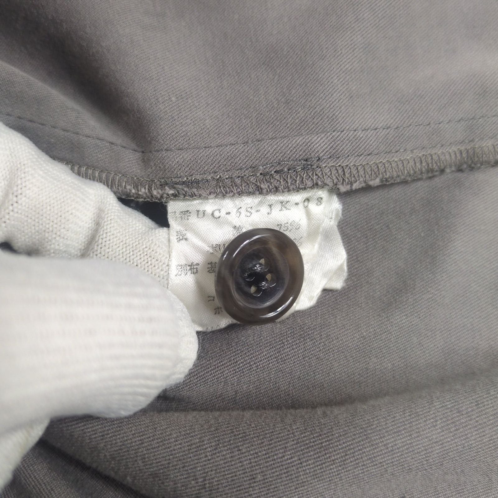 Undercover Jumper Blouson "Under Cover" 1996Ss Skull Pattern Zip Up Shirt Jacket