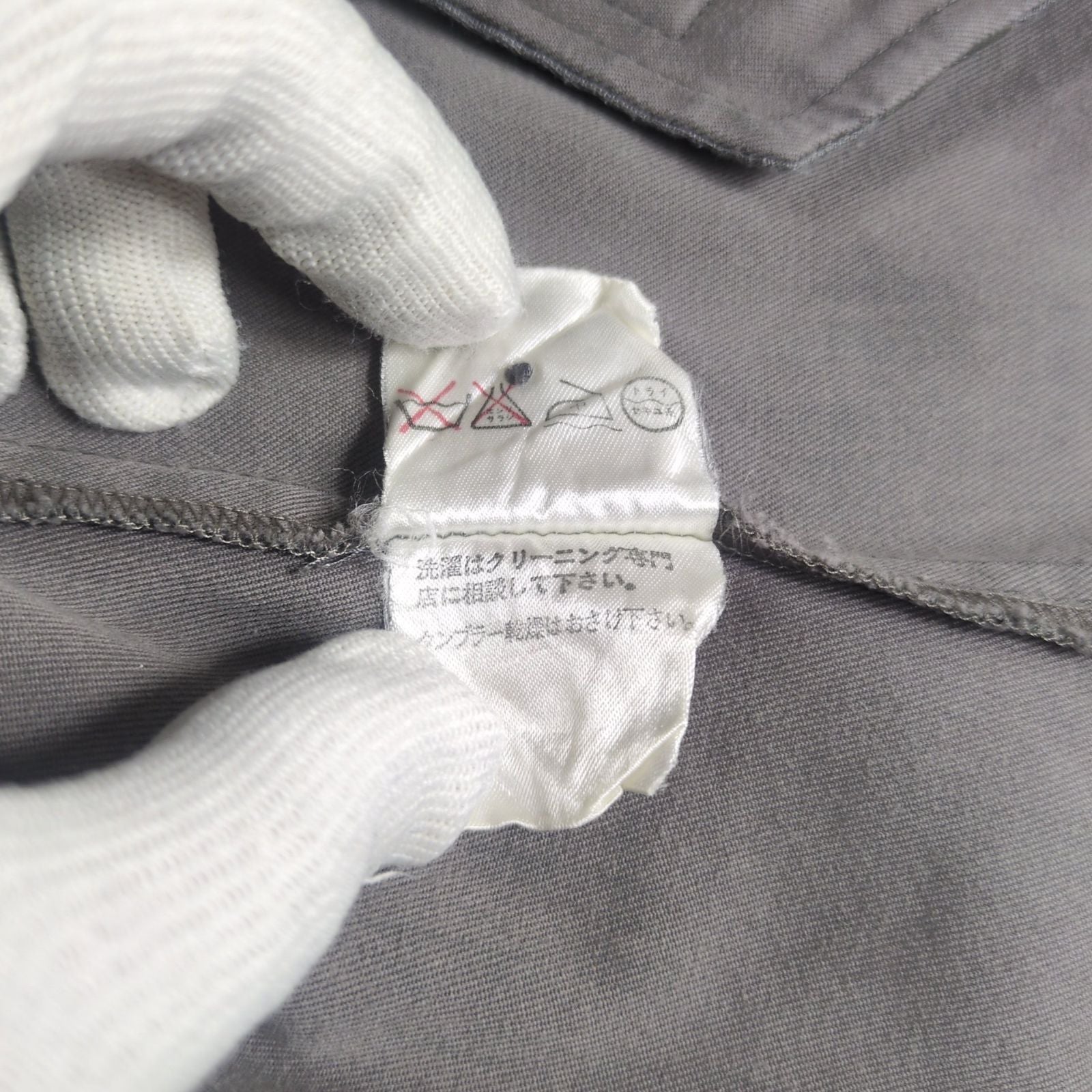 Undercover Jumper Blouson "Under Cover" 1996Ss Skull Pattern Zip Up Shirt Jacket