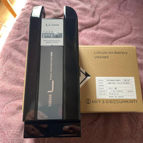 Yamaha Battery Body 8.9Ah