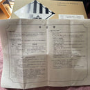 Yamaha Battery Body 8.9Ah