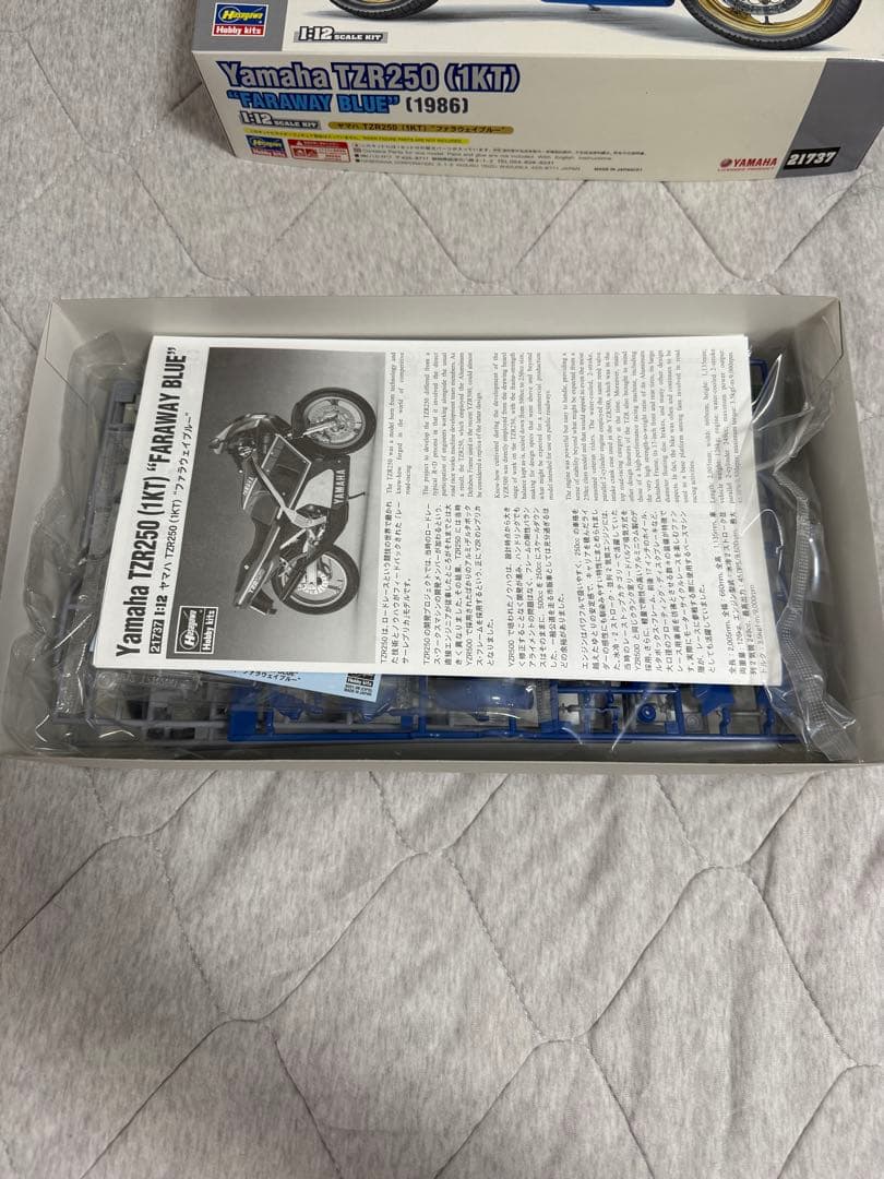 Motorcycles Yamaha Tzr250(1Kt) Faraway Blue 1986