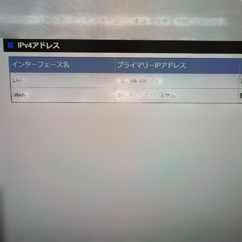 Yamaha Wired Lan Routers Rtx830 Vpn