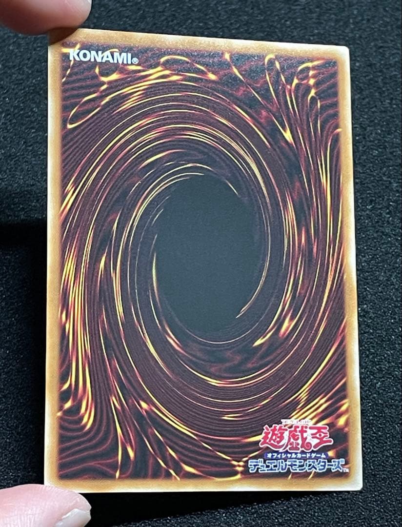 Yu-Gi-Oh! Ocg Duel Monsters (Japanese) 5