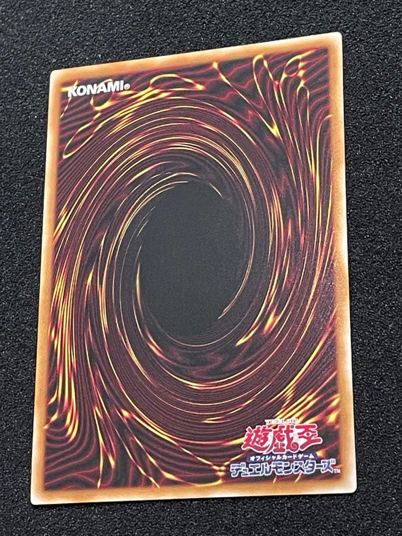 Yu-Gi-Oh! Ocg Duel Monsters (Japanese) 5