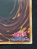 Yu-Gi-Oh! Ocg Duel Monsters (Japanese) G*X 5