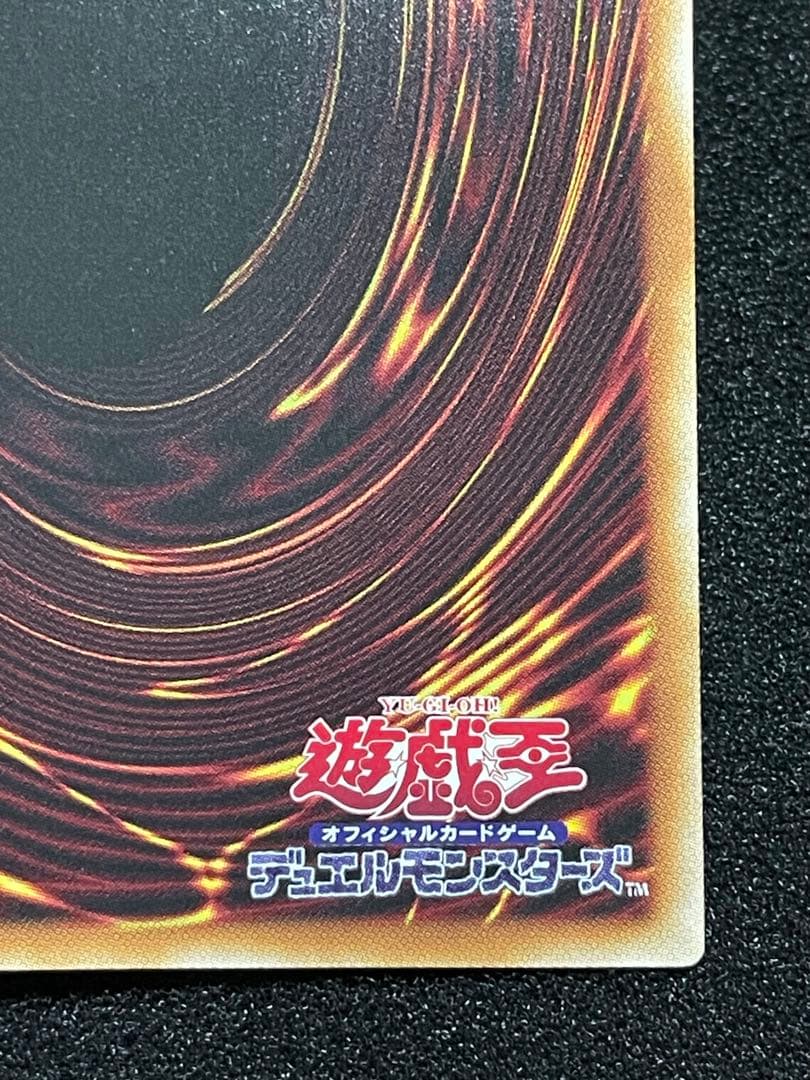 Yu-Gi-Oh! Ocg Duel Monsters (Japanese) G*X 5
