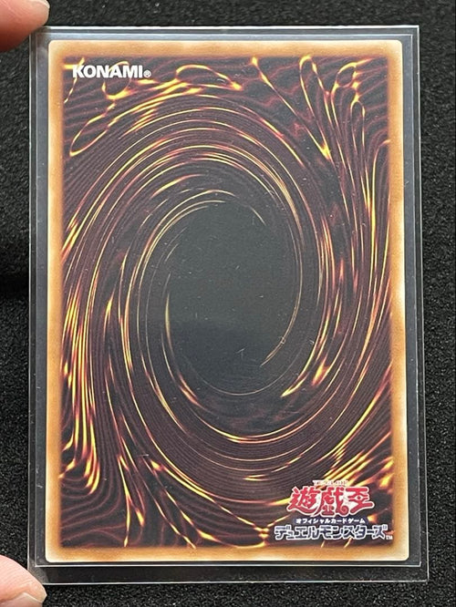 Yu-Gi-Oh! Ocg Duel Monsters (Japanese) G*X 5