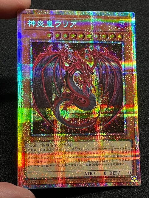 Yu-Gi-Oh! Ocg Duel Monsters (Japanese) 5