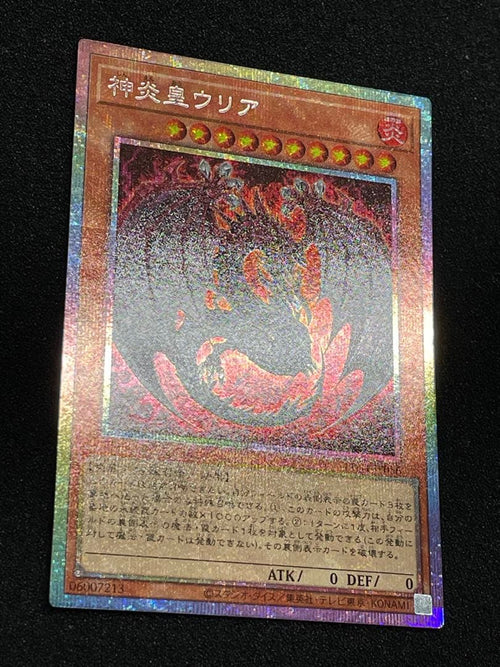 Yu-Gi-Oh! Ocg Duel Monsters (Japanese) G*X 5