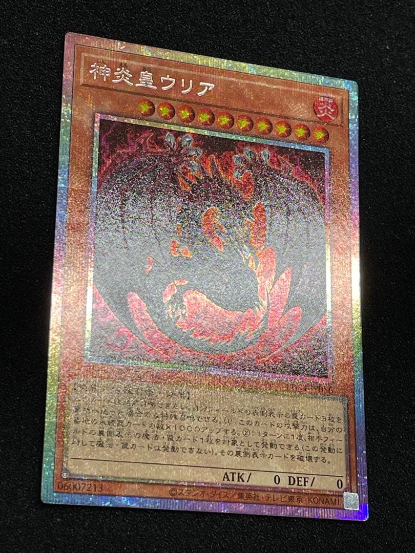 Yu-Gi-Oh! Ocg Duel Monsters (Japanese) G*X 5