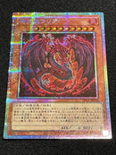 Yu-Gi-Oh! Ocg Duel Monsters (Japanese) G*X 5