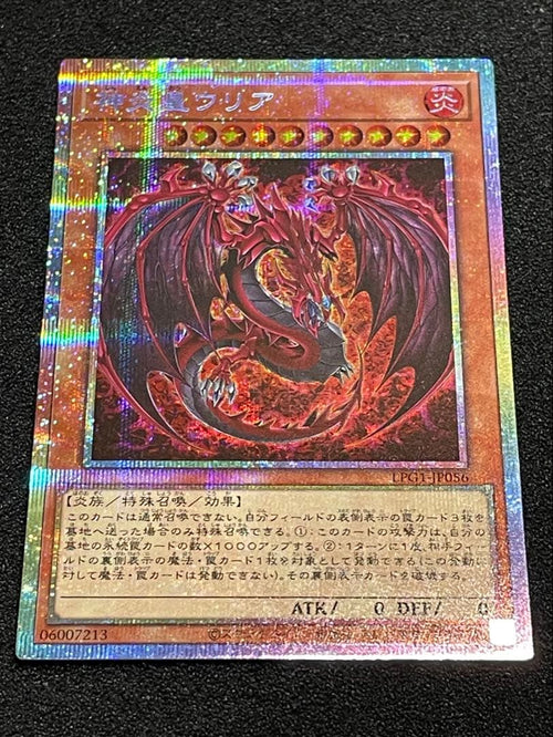 Yu-Gi-Oh! Ocg Duel Monsters (Japanese) G*X 5