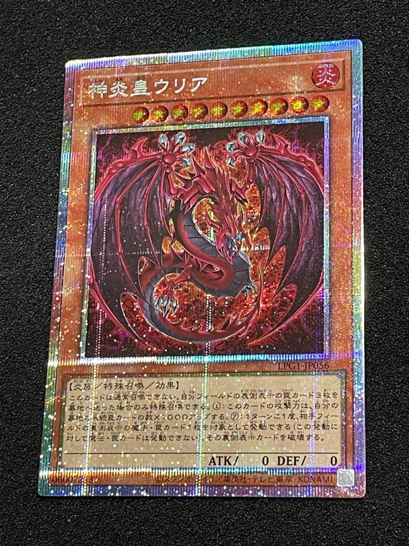 Yu-Gi-Oh! Ocg Duel Monsters (Japanese) G*X 5
