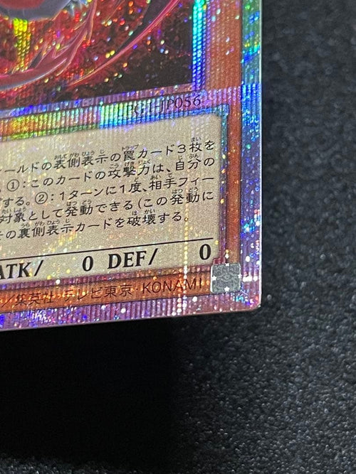 Yu-Gi-Oh! Ocg Duel Monsters (Japanese) G*X 5