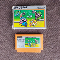 Famicom Games Fc Hvc-Ma 1983