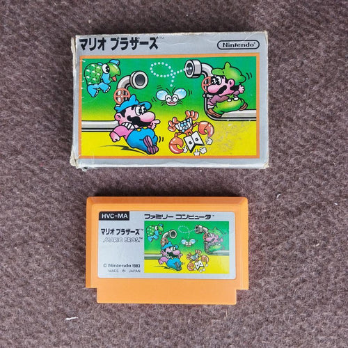 Famicom Games Fc Hvc-Ma 1983