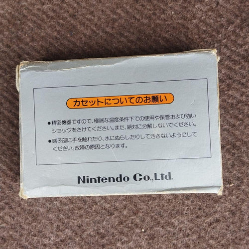 Famicom Games Fc Hvc-Ma 1983