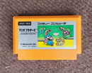 Famicom Games Fc Hvc-Ma 1983