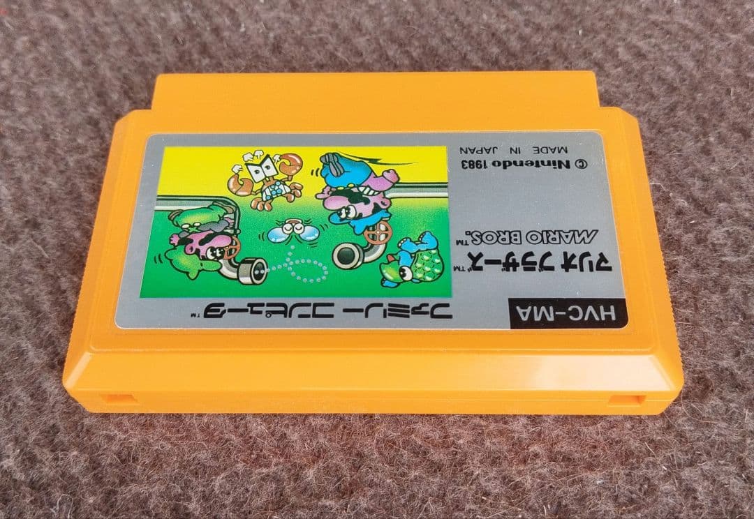 Famicom Games Fc Hvc-Ma 1983