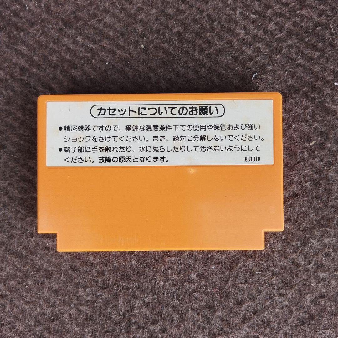 Famicom Games Fc Hvc-Ma 1983