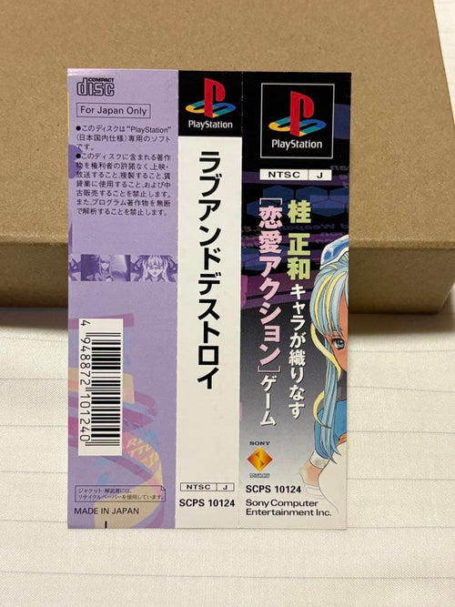 Playstation Games Ps
